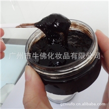 排毒玉颜膜纯天然无添加祛黄美白中药面膜收细毛孔加工批发