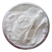 供应弱酸氨基酸蚕丝洁面霜拉丝洗面奶不紧绷OEM贴牌加工