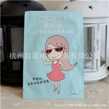 台湾正品OTAKU御宅女红石榴亮白抗氧化面膜