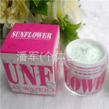 韩国爆水神器众多明星推荐美白保湿紧致乳液一抹出水爆水霜