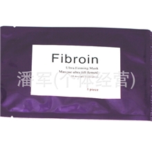 泰国童颜神器Fibroin蜗牛原液紫色面膜批发美白瘦脸提拉V字脸