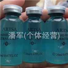 比利时玻尿酸原液美白补水锁水保湿蓝色精华液批发