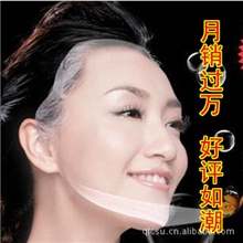 高端隐形蚕丝面膜补水蚕丝面膜美白蚕丝面膜蚕丝面贴膜面膜贴