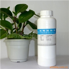 透明质酸原液玻尿酸原液透明质酸原液保湿精华液原液高保湿