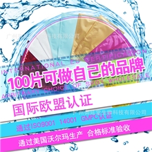 冰膜蚕丝面膜批发美白补水面膜代加工OEM贴牌加工冰膜厂家直销
