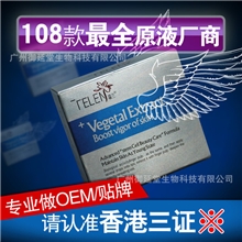 胎盘素原液改善松驰下垂肌肤延缓肌肤老化减少皱纹100%正品