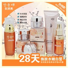 韩国化妆品安润美多效美容护肤6件套祛斑套装黄褐斑保湿补水