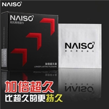 耐氏湿巾男士外用保健湿巾成人情趣性用品加倍超久装12片/盒批发