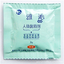 性保健品批发代理雅沁人体润滑剂8G便利袋装网络免费代理加盟