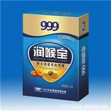 三九999润喉宝纸盒装胖大海蜜炼枇杷糖超凉润喉