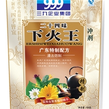 999祛火王颗粒正品保证清热祛火熬夜上火