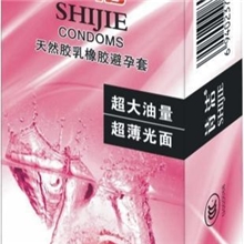 成人计生性用品爱超12只新诗洁超薄光面安全套避孕套泉州批发