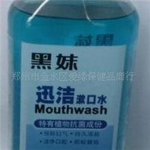 黑妹迅洁漱口水,口腔用品口泰漱口水植物抗菌清新薄荷250Ml