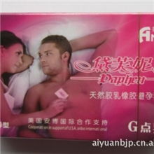黛芙妮G点异型避服套情趣套安全套