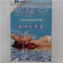 黛芙妮激情按摩套情趣套避孕套安全套