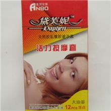 黛芙妮活力按摩套情趣套安全套套套
