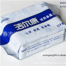 厂家直销22片洁阴湿巾