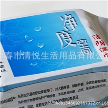 厂家直销30片洁阴湿巾夜场酒店洗浴