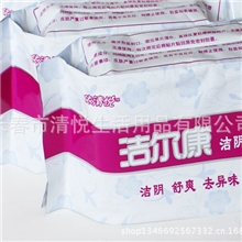 诚招经销商洁阴湿巾