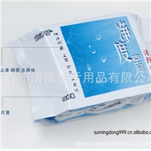 厂家直供30片洁阴湿巾清洁护理新品上市