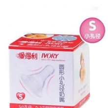 爱得利B05A/B/C/M/L硅胶奶嘴5种尺码盒装奶嘴适合各年龄阶段