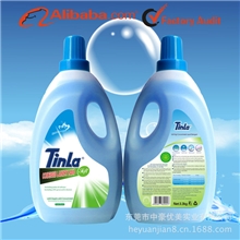 洗衣液/婴儿洗衣液//东莞洗涤用品/日化用品厂家/OEM/洗涤用品