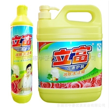 厨房用品/酒店用品/洗洁精批发/0EM/洗洁精配方/洗洁精厂家/散装
