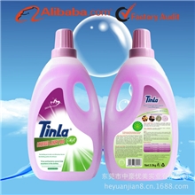 洗衣液/婴儿内衣/洗衣液批发/日化用品/商超洒店专供应/日化用品