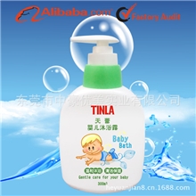 沐浴露厂家批发/清洁用品/东莞日化厂家/日化批发/沐浴露OEM