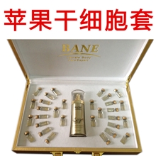 美容院瑞士苹果干细胞原液套盒去皱修复美白原液微针六胜肽抗衰