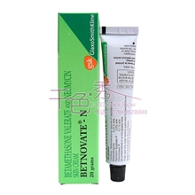 正品BETNOVATE-N新肤美颜霜抗过敏霜（绿药膏）美白、抗过敏