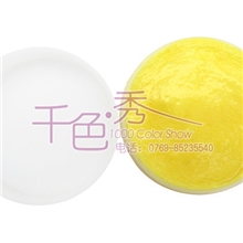 批发小白盒祛斑霜、无盒祛斑霜、黄油（黄色膏体）美容院专用