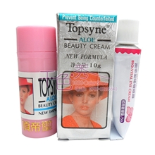 批发台湾Topsyne顶帝玺珍珠美白霜+赠5g顶帝玺啫喱眼霜（红管）