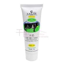 批发正品莉奥兰牛奶去斑增白洗面奶120g美白祛斑、增白