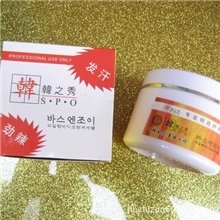 美容院瘦身专用产品娇奈儿烧脂三日瘦烧脂膏燃脂膏减肥膏