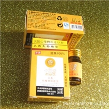 日本千百黛纯植物除痣灵5ML效果100%美容院用去痣灵