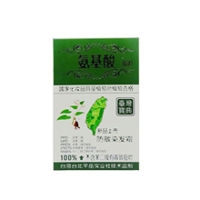 抗之霸秀歌儿氨基酸首乌防敏染发霜不过敏一焗彩无过敏染发剂