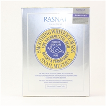 化妆品批发防伪智美蜗牛萃取粘液透白冰膜6片支持混批面膜批发