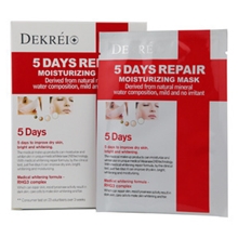 化妆品批发迪凯瑞5天修复保湿白疗面膜5片可以混批