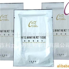 代理加盟减肥产品，减肥用品，利士诺丹消脂贴，可批发