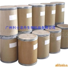 供应批发美国进口原料丙酮酸钙