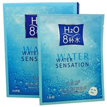 泊泉雅8杯水补水保湿面贴膜美白水嫩白透亮面膜贴祛斑抗衰老护肤