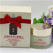 欧博化妆品一枝春精油护肤玫瑰舒妍美白睡睡白免洗面膜补水保湿
