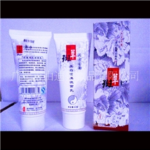 神农斑草中药美白皙黑洗面奶化妆品批发,美白祛斑化妆品代加工