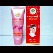 古韵白里透红洁面乳批发,美白祛斑祛痘化妆品一件代发网店代理