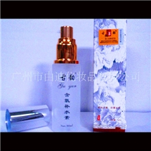 含养补水素化妆品厂家批发,美白祛斑祛痘保湿补水化妆品OEM/ODM