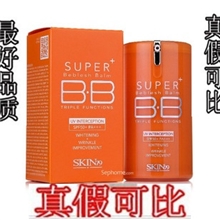 Skin79顶级鲜橙保湿防晒修颜三重功效BB霜40gSPF50橙桶
