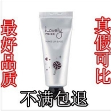 Thefaceshop菲斯小铺简装隔离霜绿隔/紫隔特价新款