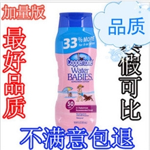 水嫩防水防晒乳液霜SPF50加量版315ml