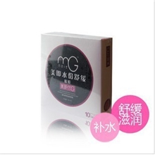 水份舒缓眼膜提升眼周肌肤柔亮度10片装